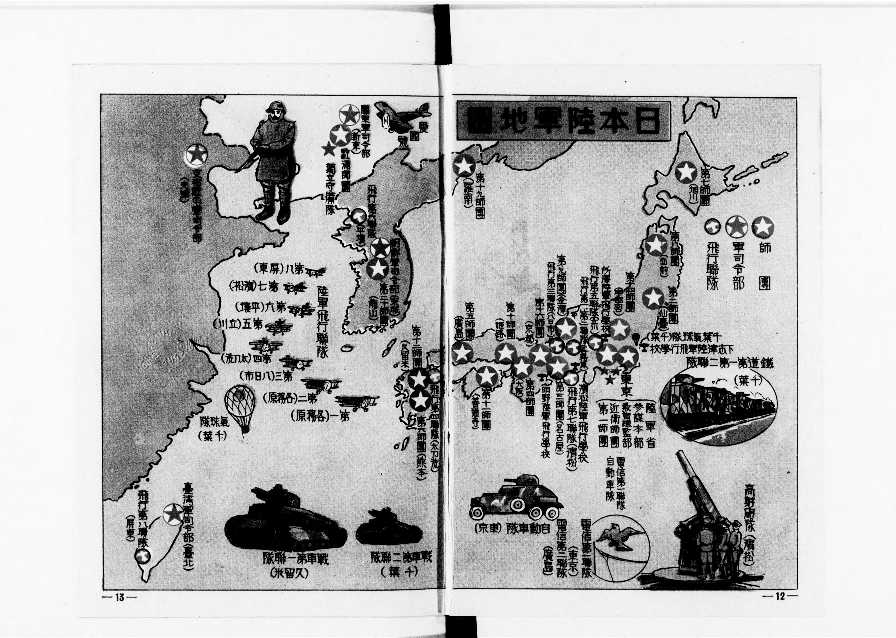 HIJIKATA portas labyrintus | 慶應義塾大学 アート・センター