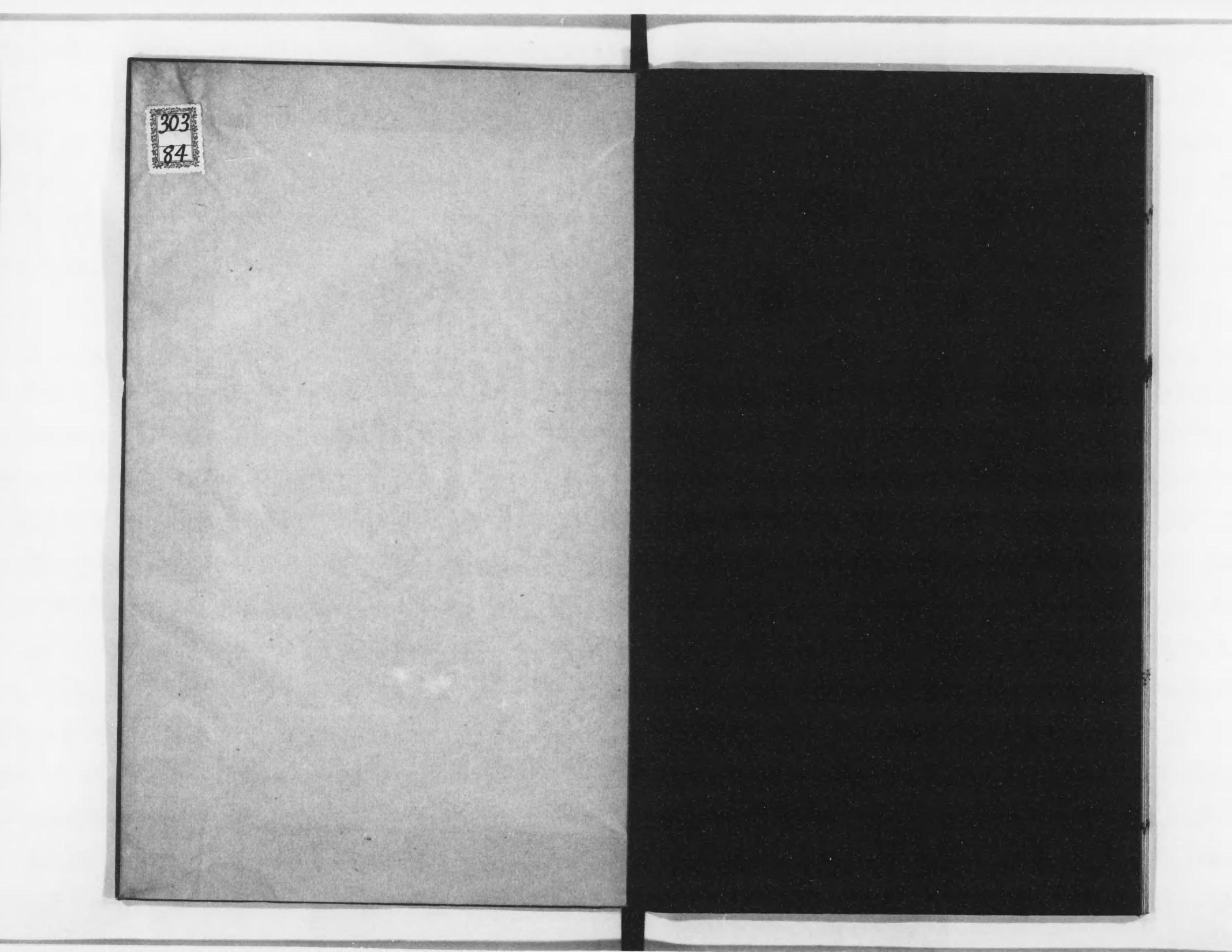 明治孝節録 - Next Digital Library 明治孝節録 - Next Digital Library