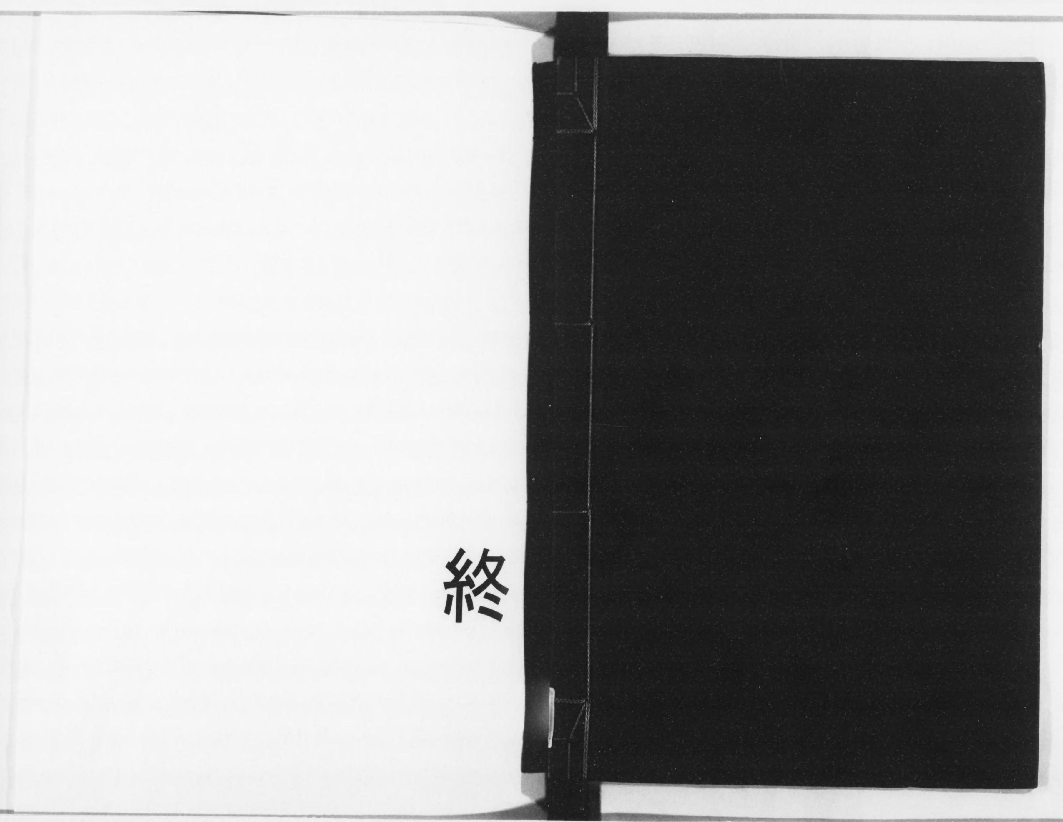 明治孝節録 - Next Digital Library 明治孝節録 - Next Digital Library