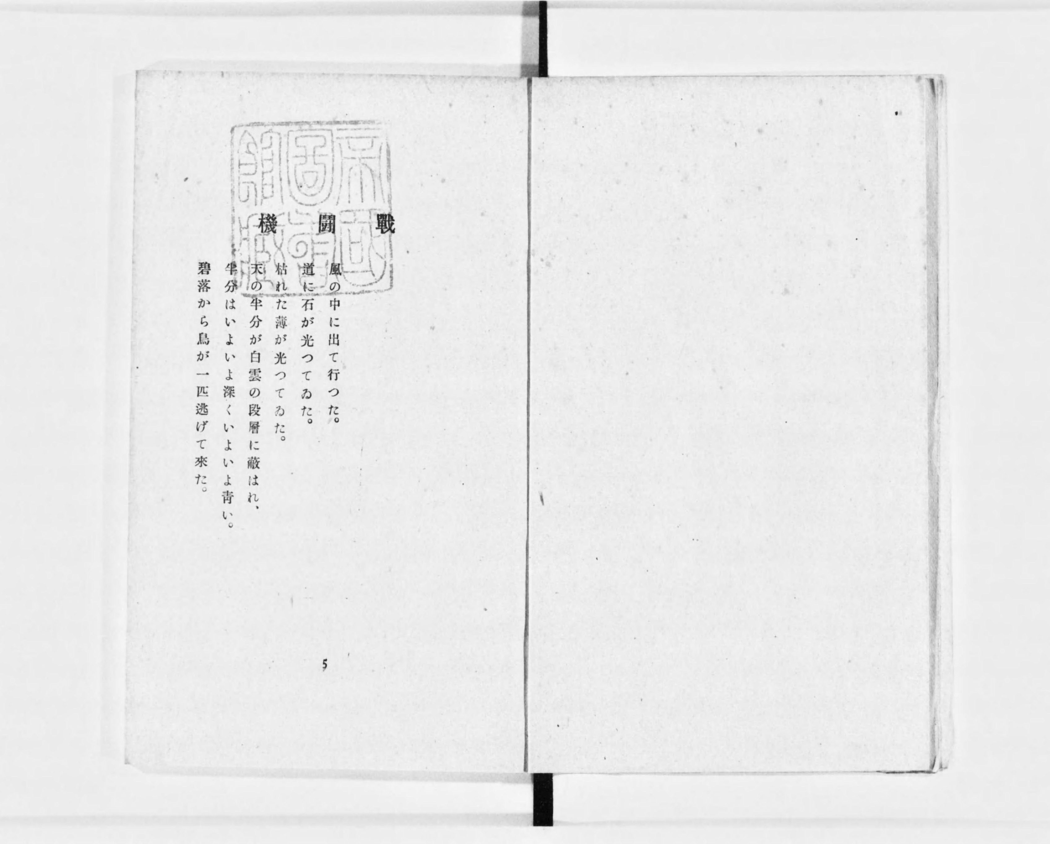 Amazon.co.jp: ヘーゲル全集 : 自筆講義録II(1816-31)Ⅱ 第16巻