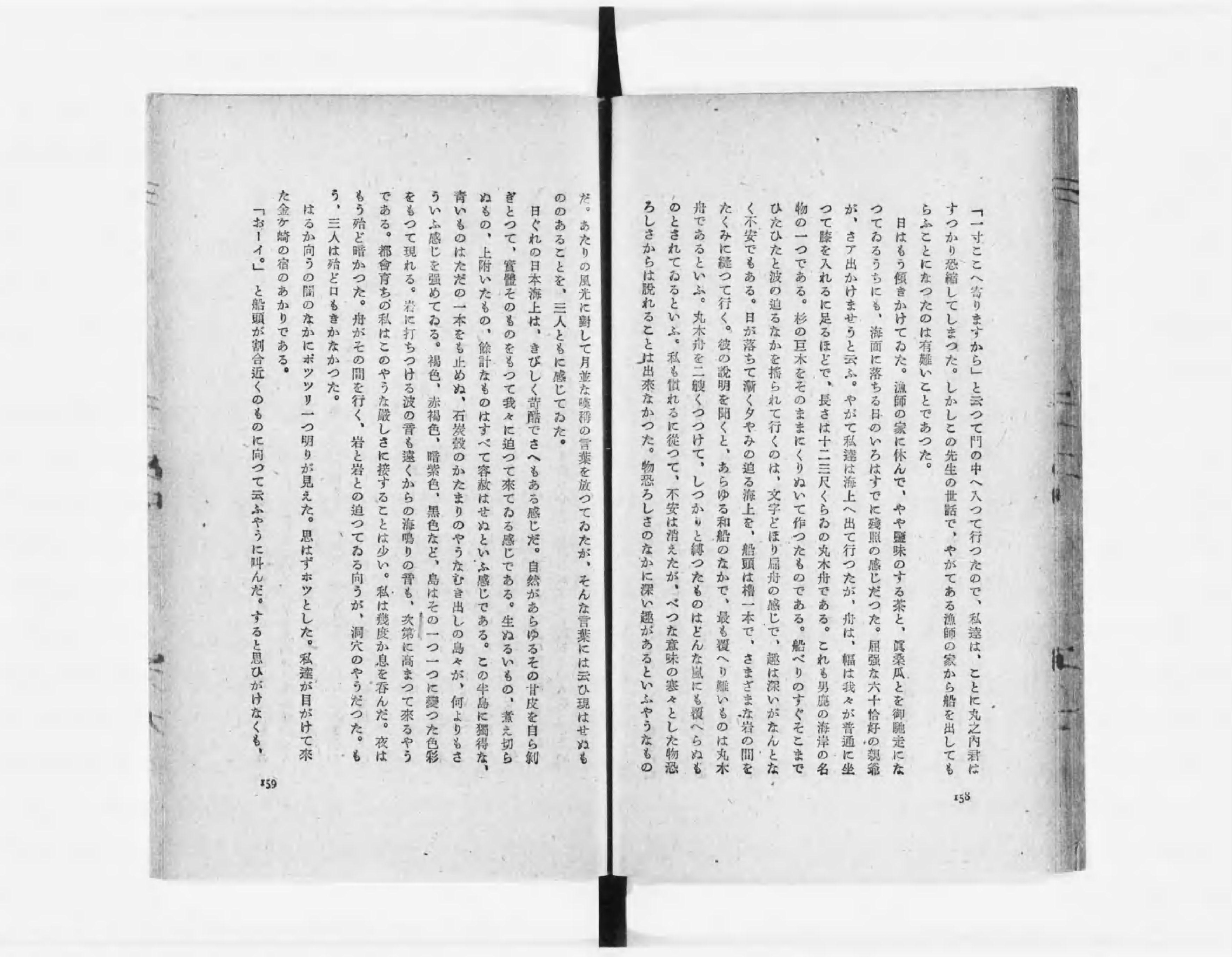 タイムセール 探し方 随筆と小品 Library Digital Next - 洋書