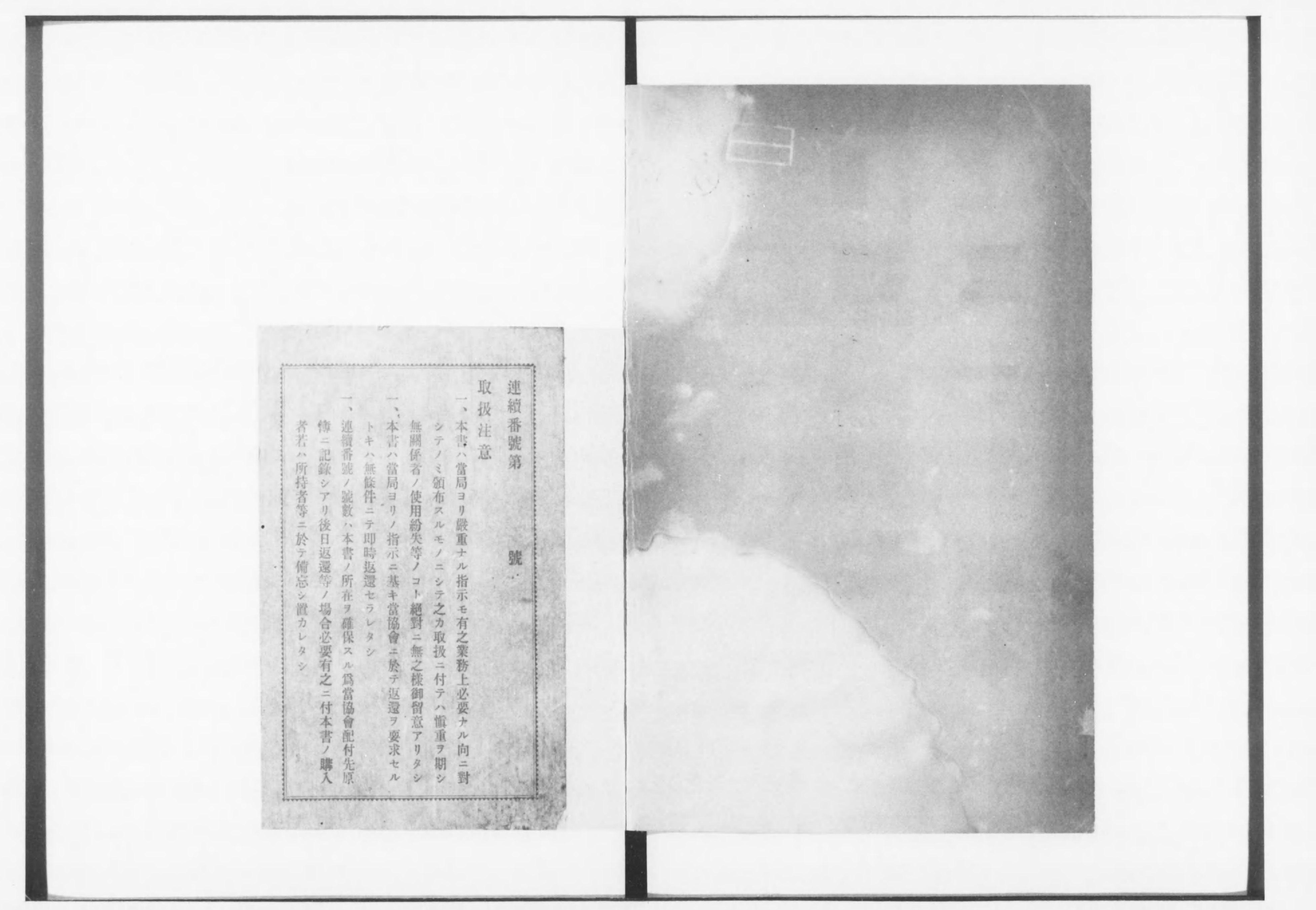 日本船名録 - Next Digital Library 日本船名録 - Next Digital Library