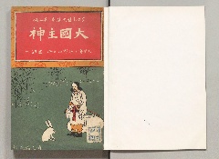 第 1 コマへ