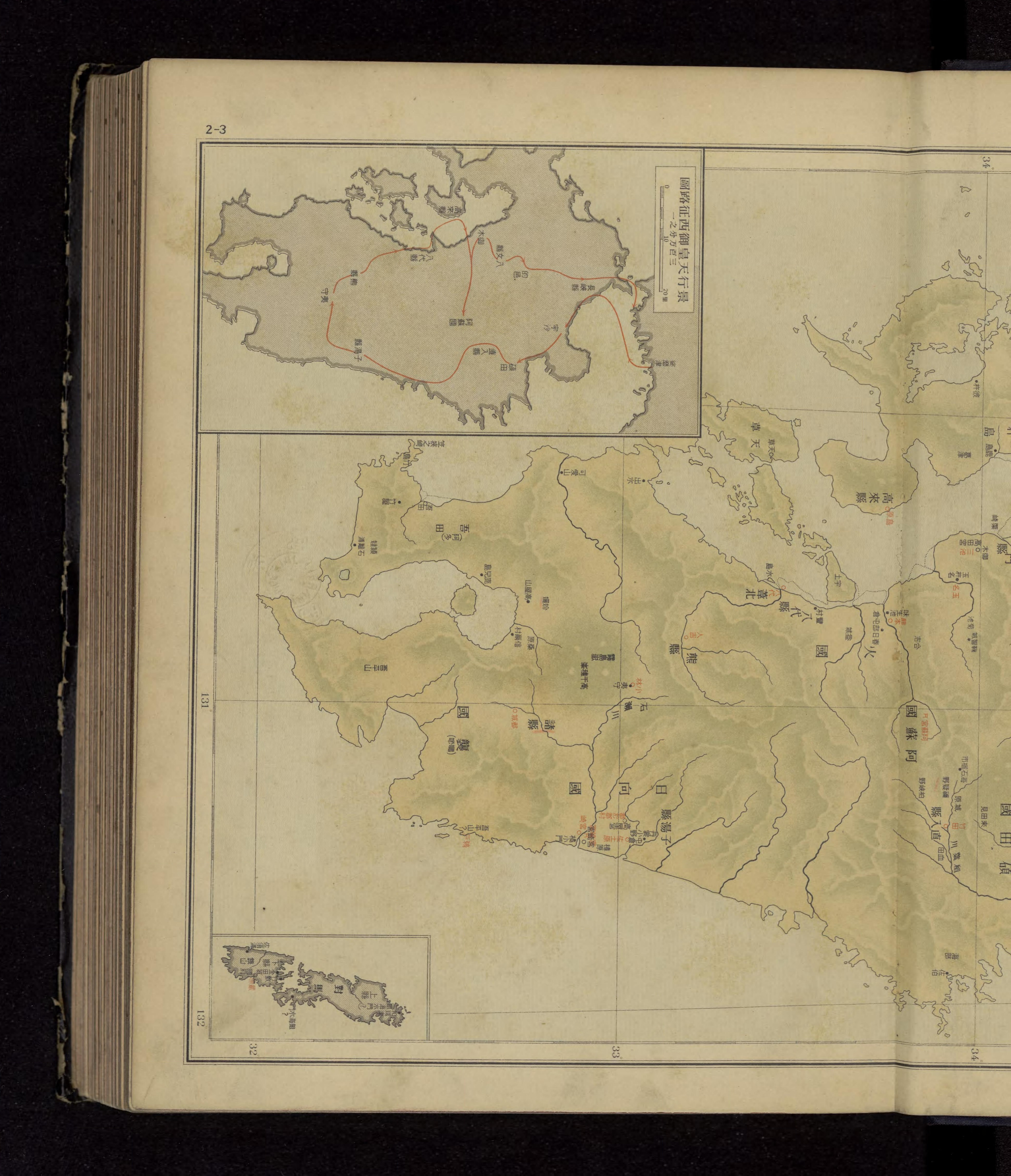 大日本読史地図 - Next Digital Library