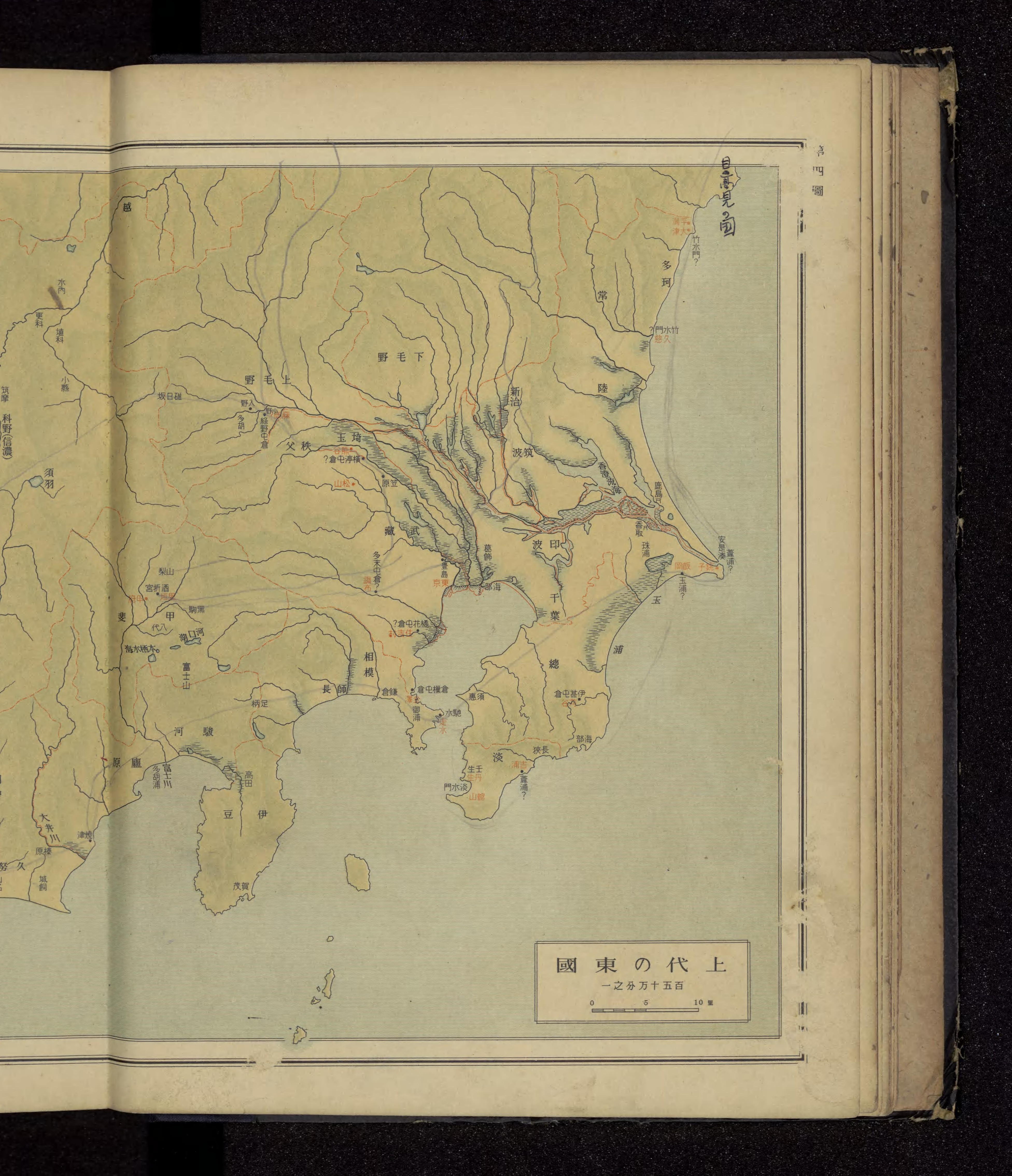 大日本読史地図 - Next Digital Library 大日本読史地図 - Next Digital Library