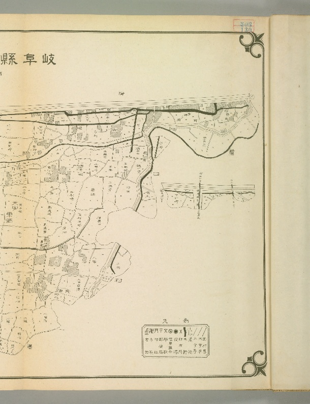 岐阜県安八郡結村土地宝典 : 地番地積地目賃貸価格等級入図