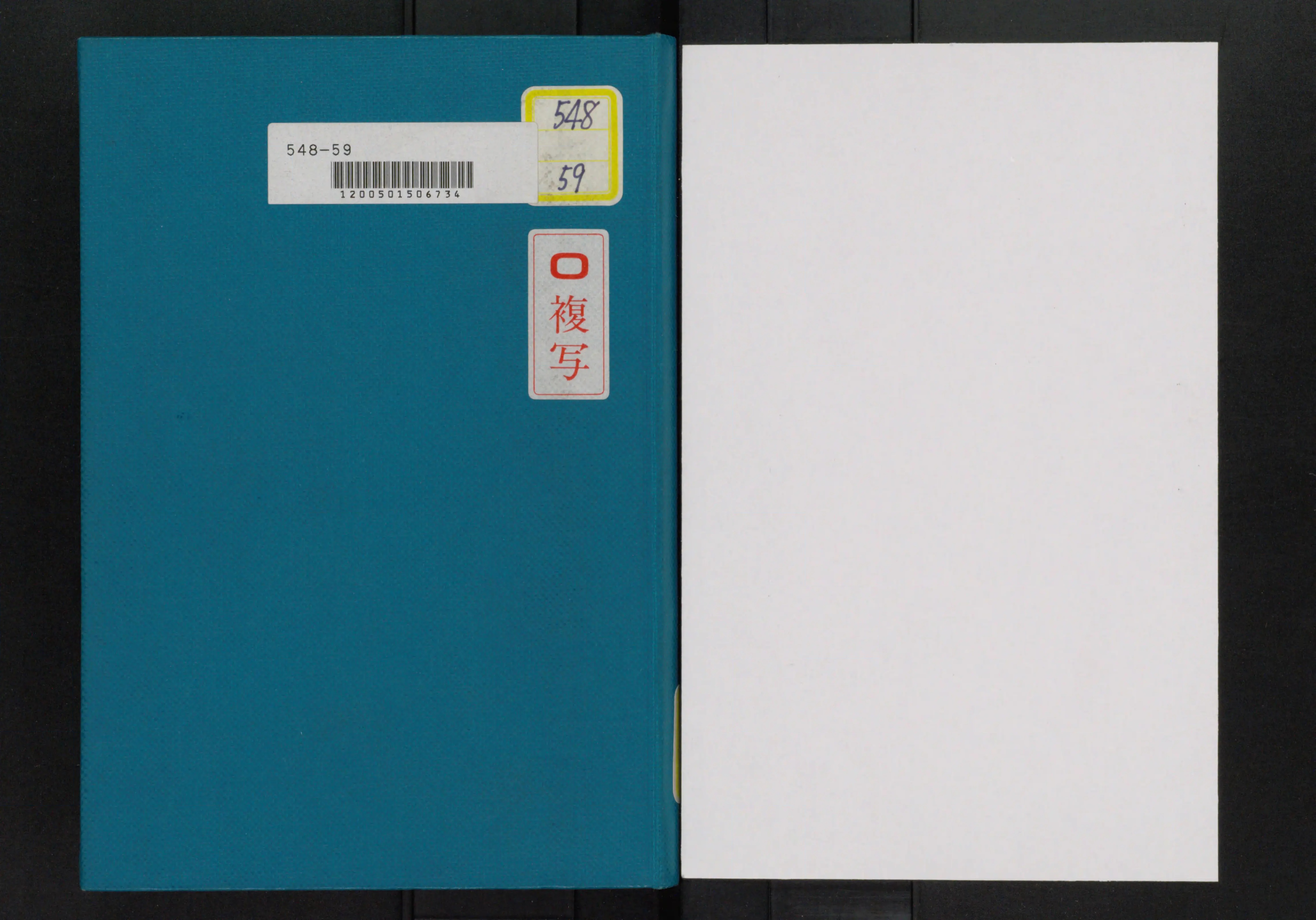 一茶叢書 - Next Digital Library