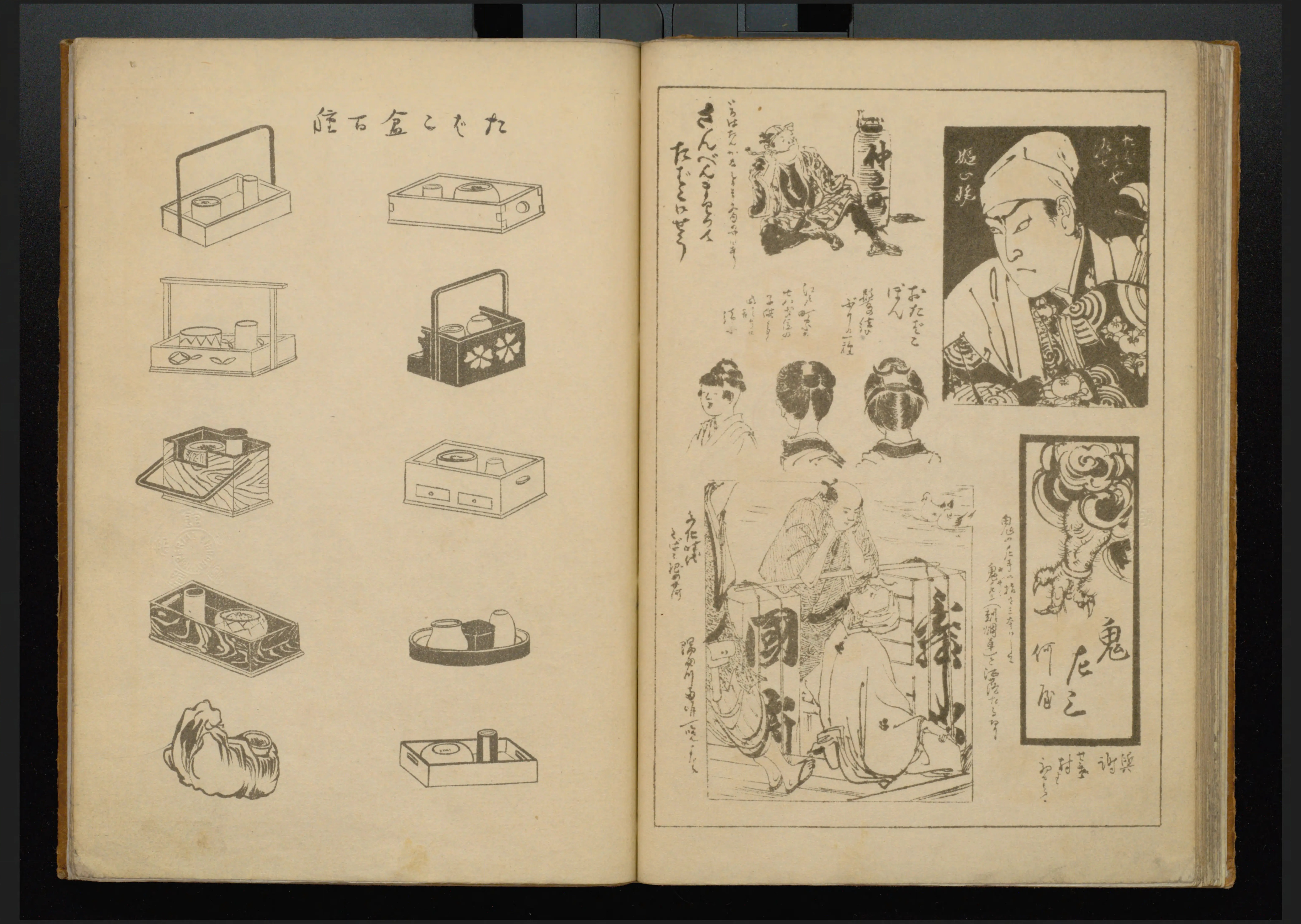 江戸と東京風俗野史 : いろは引 - Next Digital Library 江戸と東京風俗野史 : いろは引 - Next Digital Library