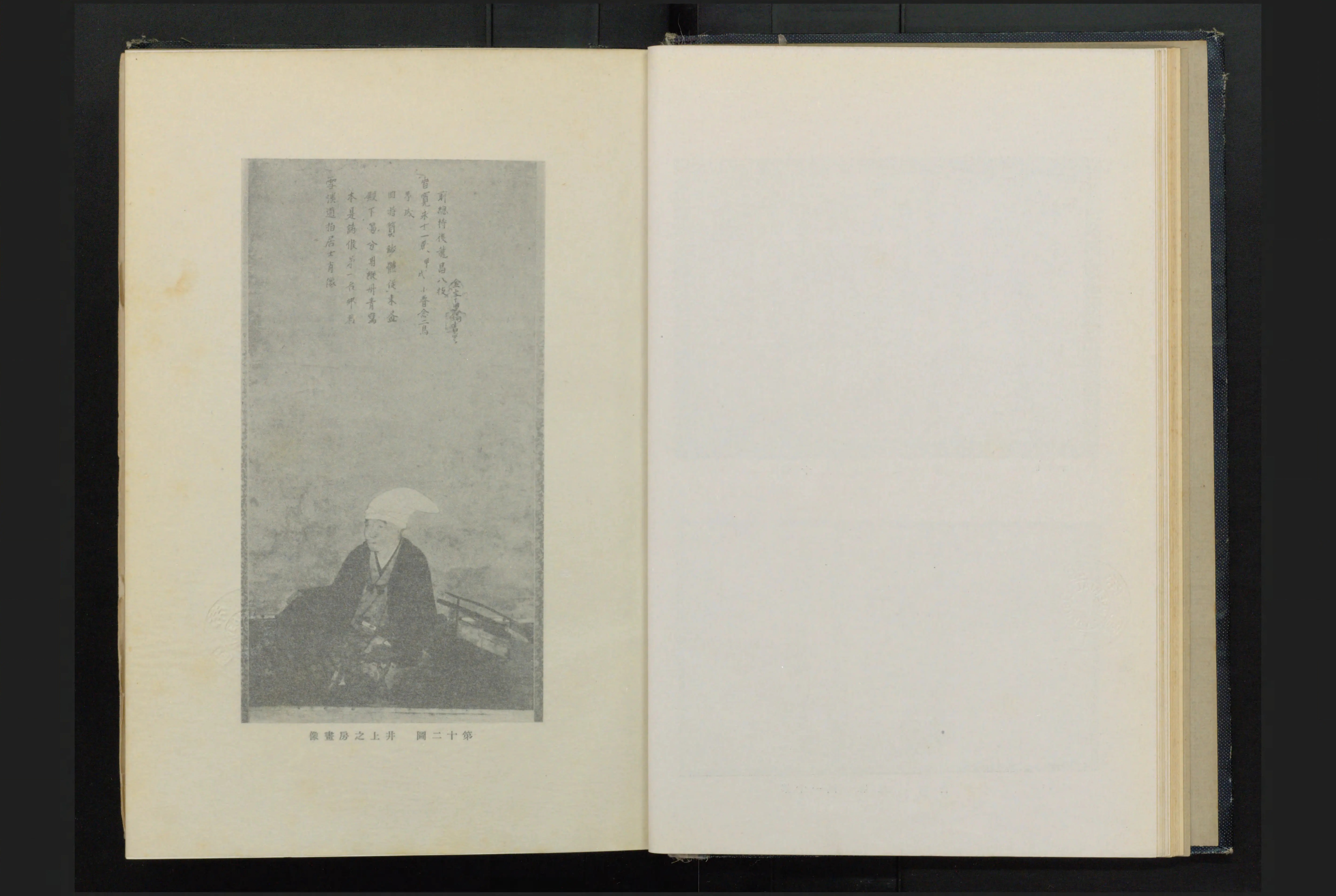 八幡市史 - Next Digital Library