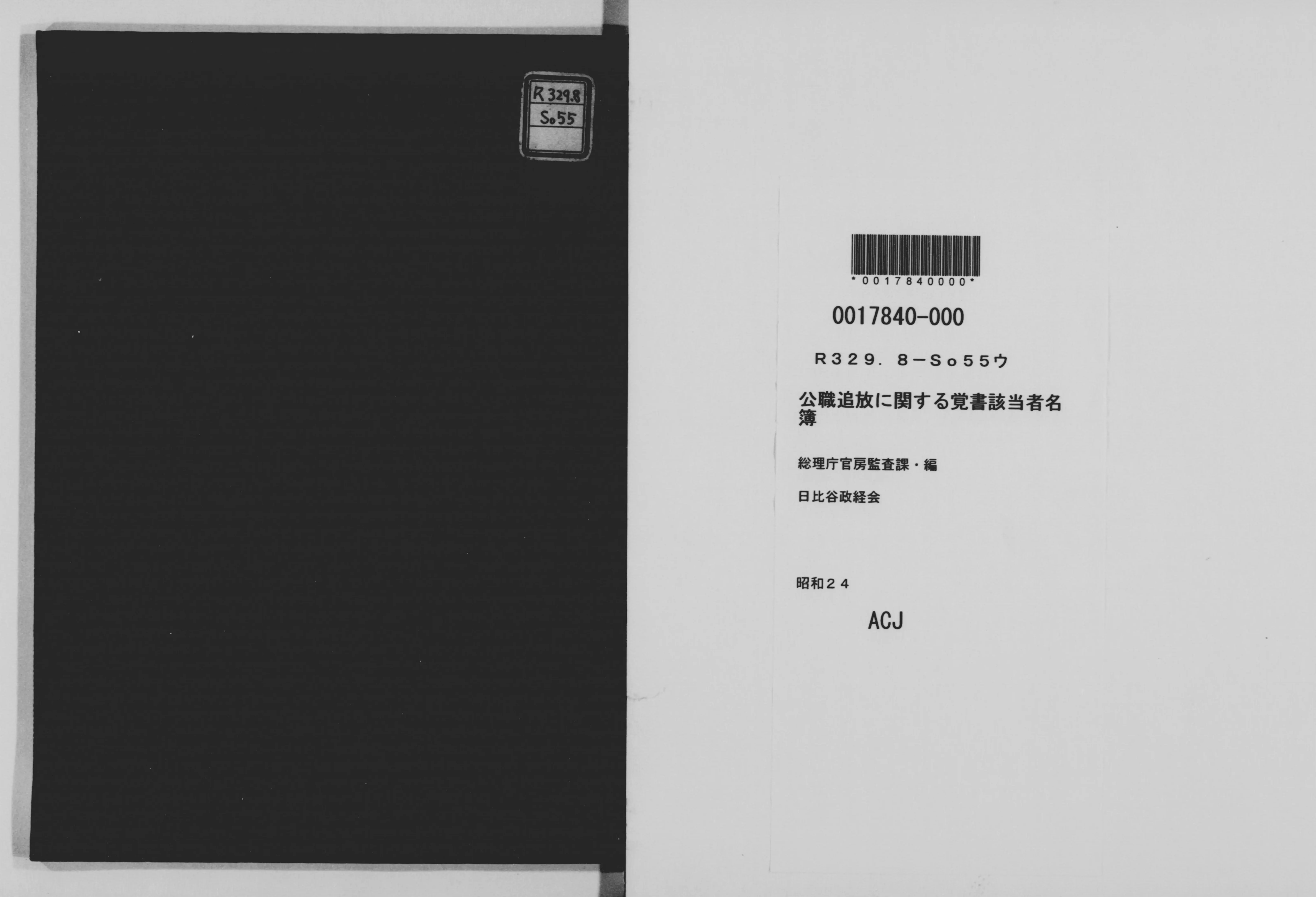 レターパックプラス85まい