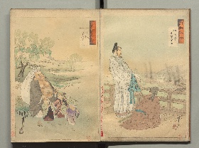 月耕随筆