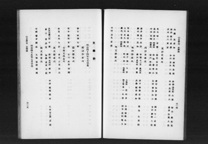 rectangle_large_type_2_a16c312
