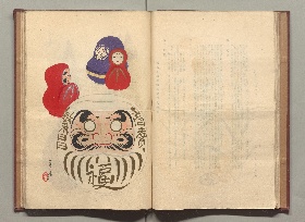 起上小法師画集. 第6集