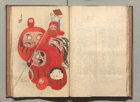 起上小法師画集. 第9集