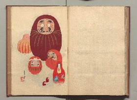 起上小法師画集. 第12集