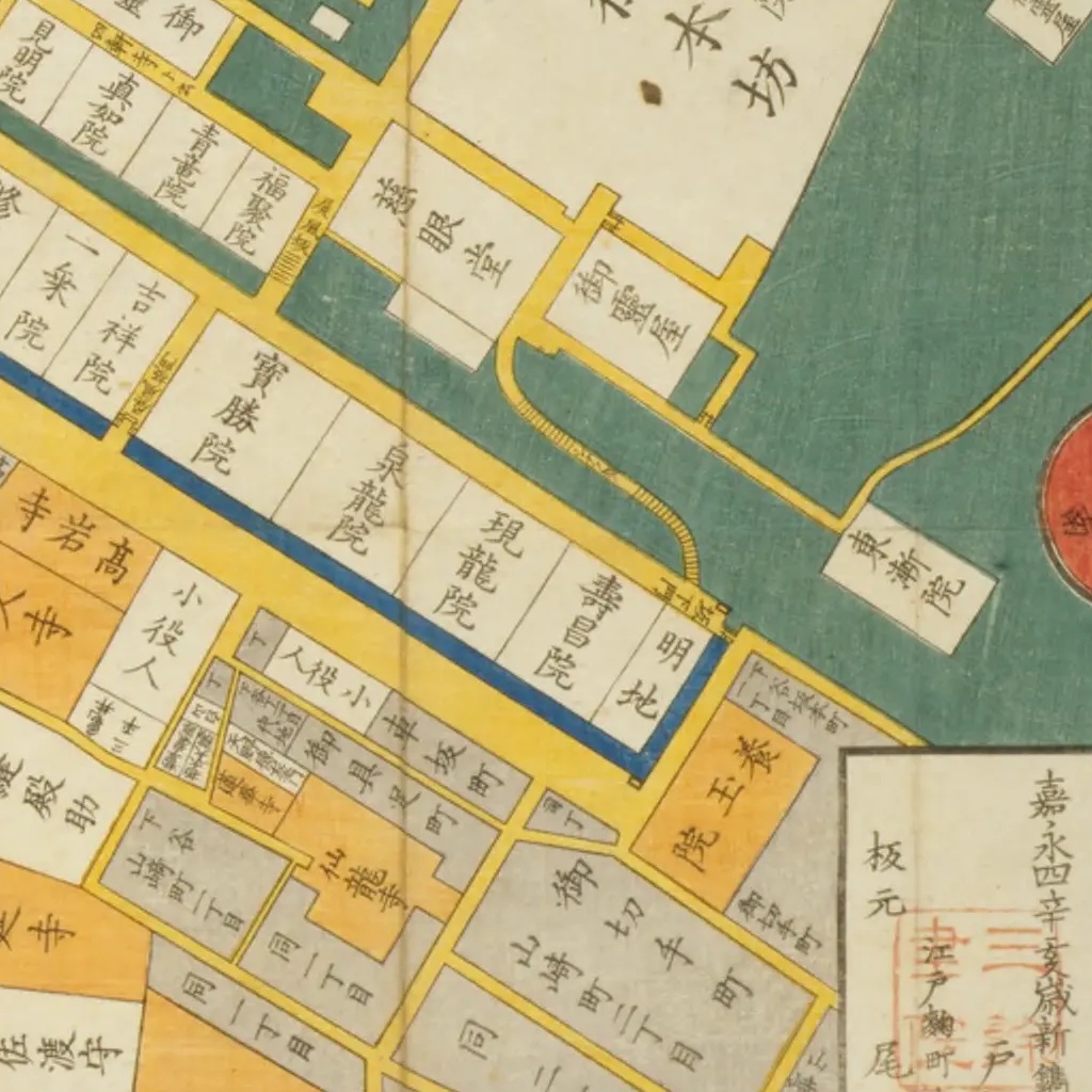 13-210] 東叡山寛永寺円頓院 御本坊 | 江戸マップβ版