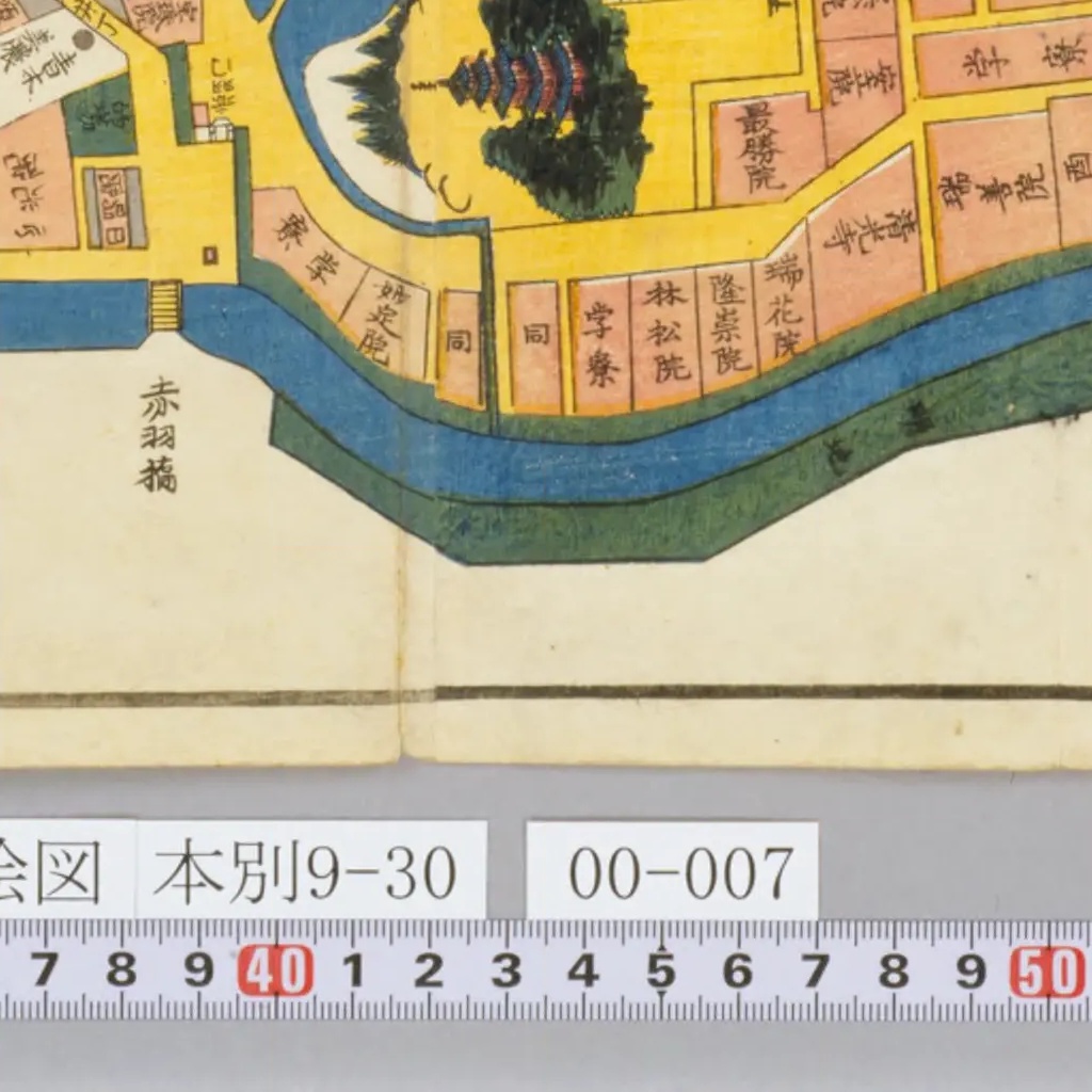 LL-7923 □送料込□ 文久元年 江戸時代 木版画 古地図 地図 東京