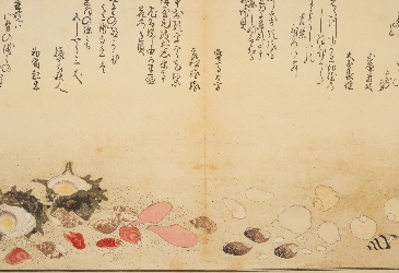 時代の風雲児・蔦屋重三郎 | NDLギャラリー | 国立国会図書館