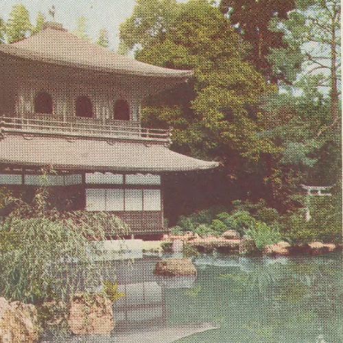銀閣寺 | 錦絵と写真でめぐる日本の名所 | NDLギャラリー | 国立 銀閣寺 | 錦絵と写真でめぐる日本の名所 | NDLギャラリー | 国立