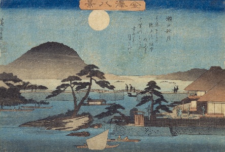 金沢八景 | 錦絵と写真でめぐる日本の名所 | NDLギャラリー 金沢八景 | 錦絵と写真でめぐる日本の名所 | NDLギャラリー