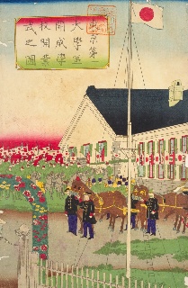 学制150年 ―学校がはじまる― | NDLギャラリー | 国立国会図書館