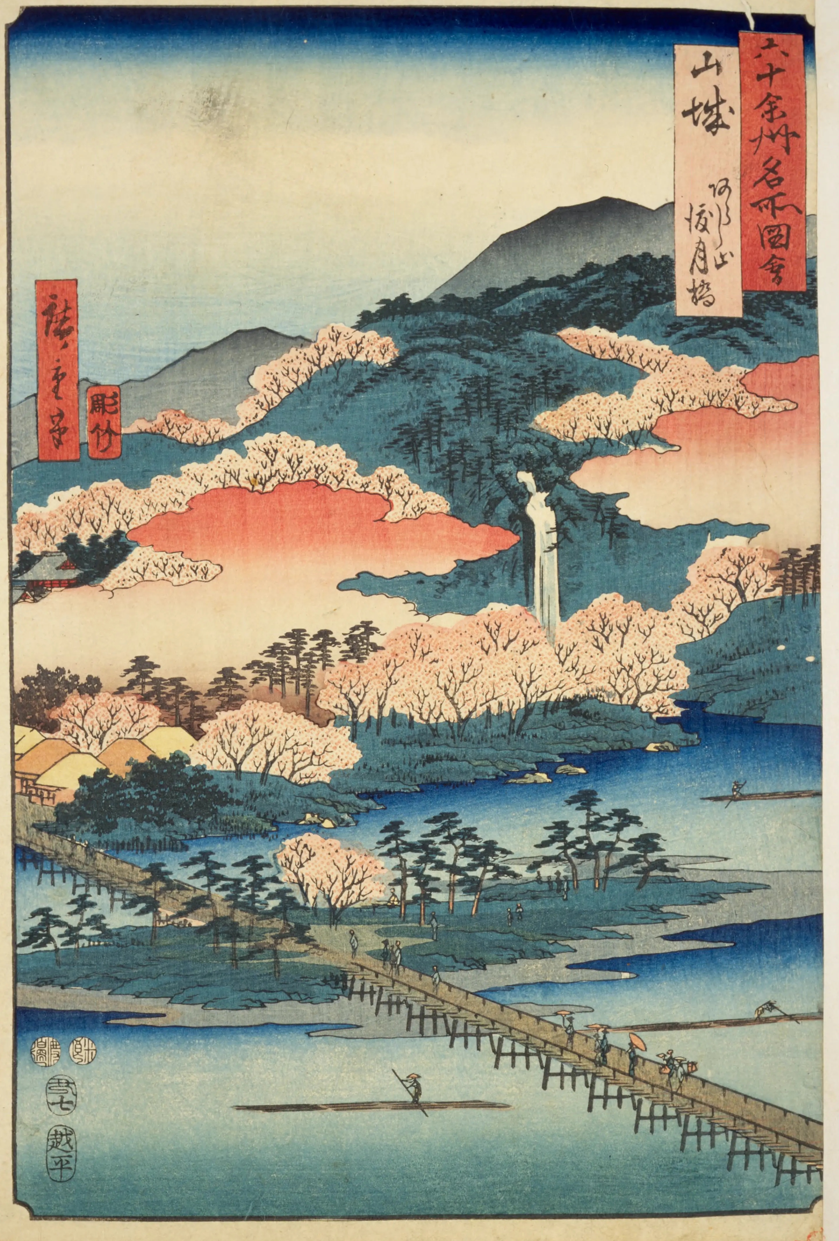 uk_hiroshige312_main.webp?v=