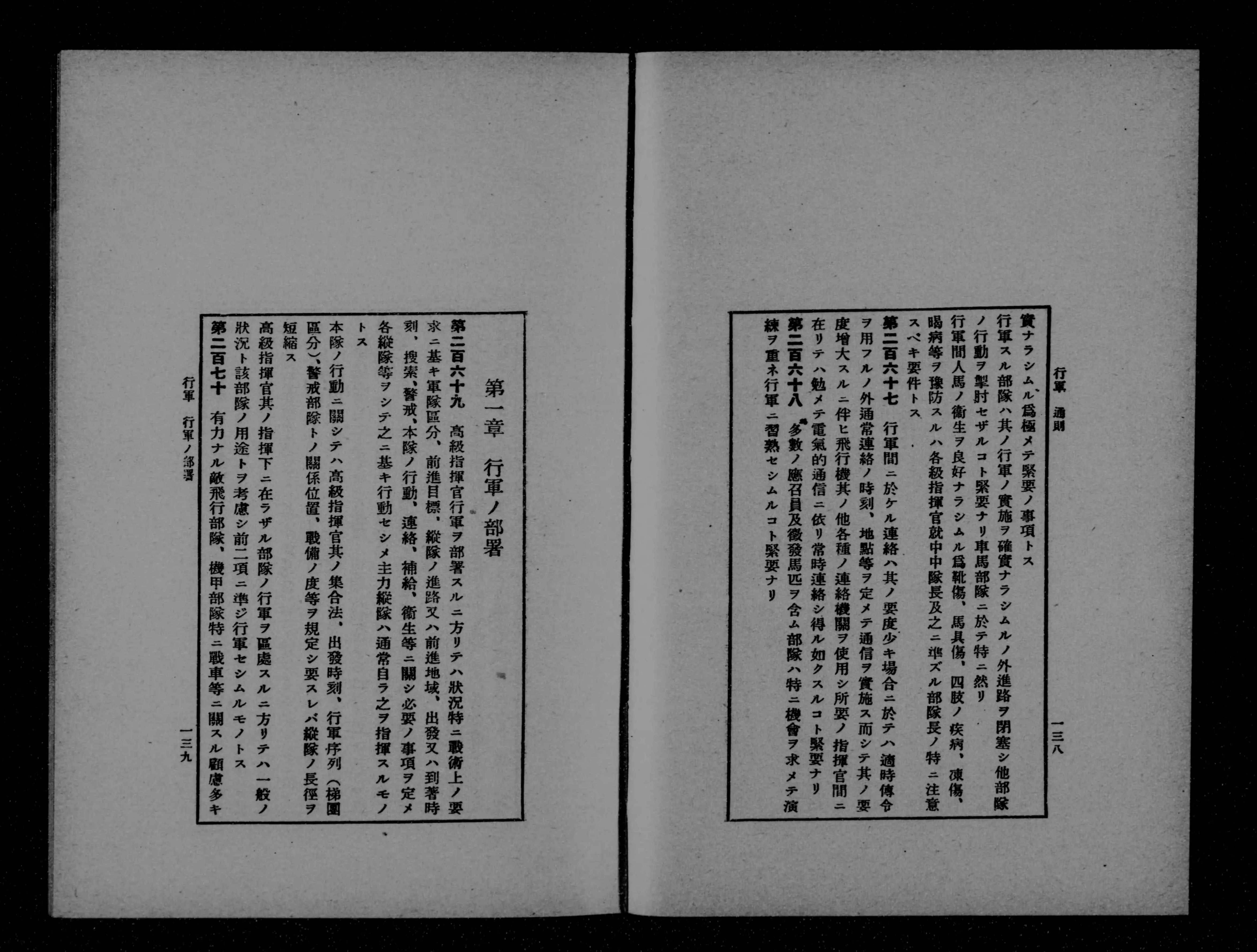 【5％OFF】 default.jpg 戦記、ミリタリー