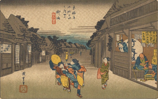 六十余州名所図会 | 錦絵と写真でめぐる日本の名所 | NDL 六十余州名所図会 | 錦絵と写真でめぐる日本の名所 | NDL