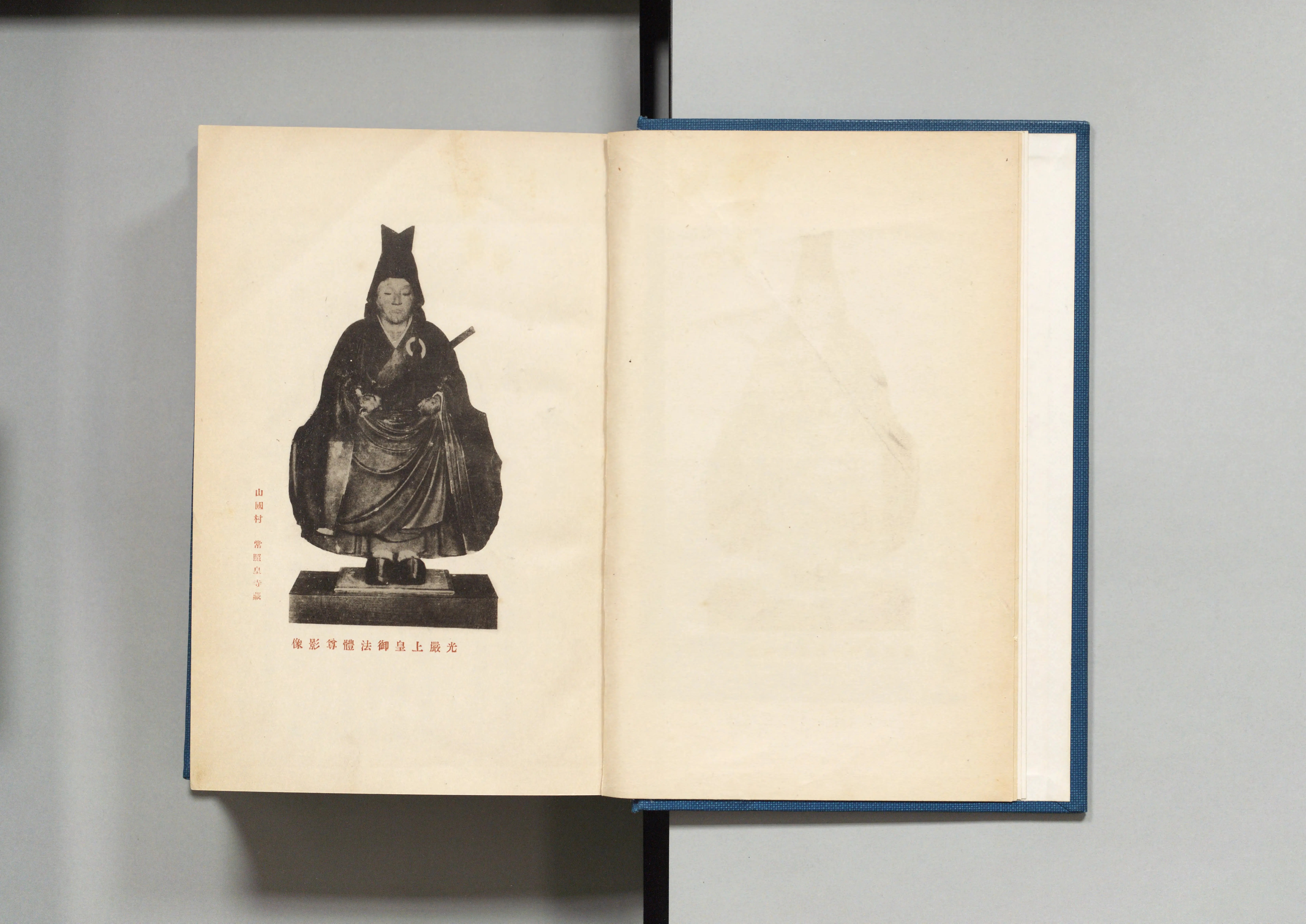 Japanese Print 