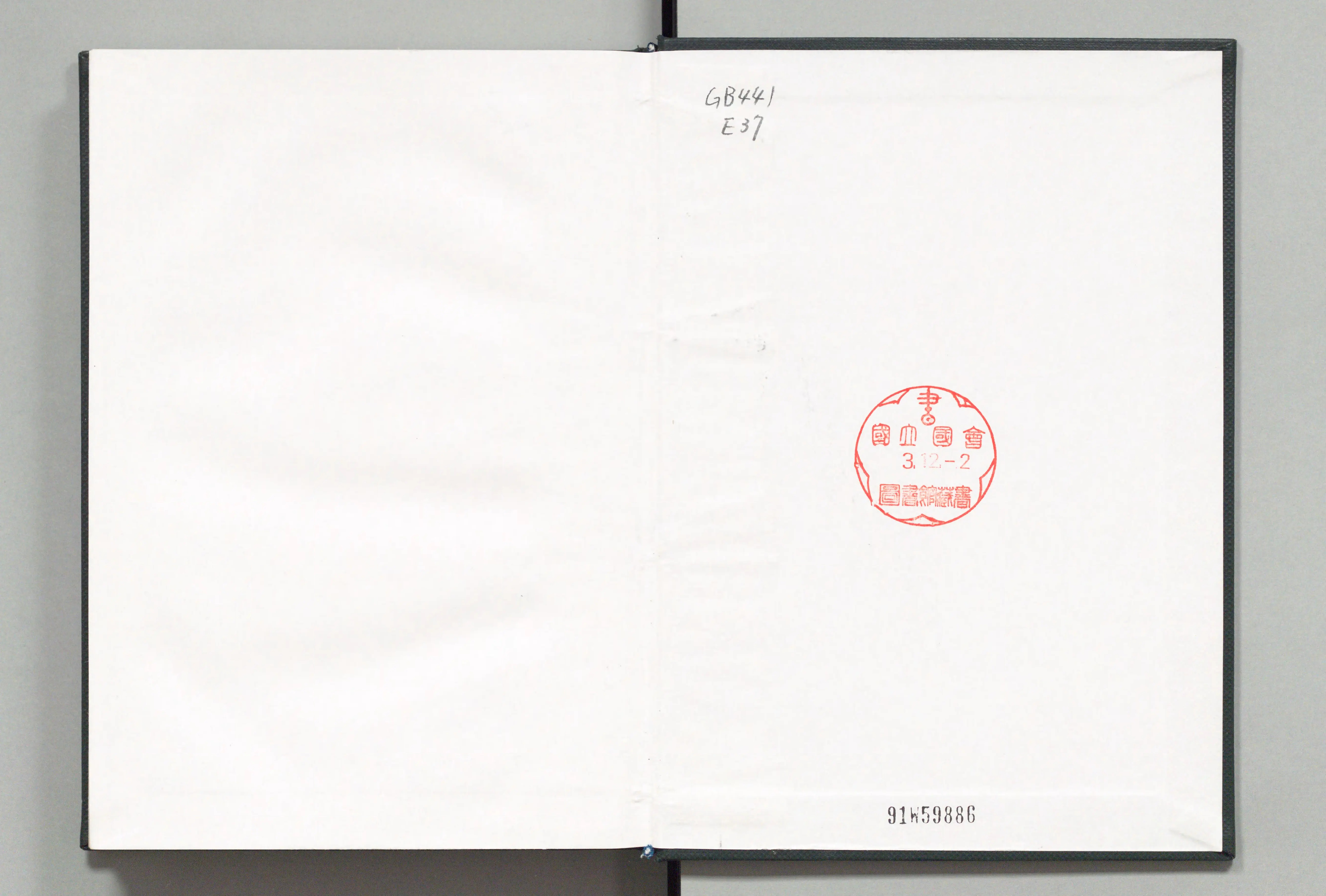 明治卅七八年日露戦史戦例索引 - Next Digital Library 明治卅七八年日露戦史戦例索引 - Next Digital Library