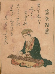 宝永御江戸絵図 喜多川草鳥 / 古本、中古本、古書籍の通販は