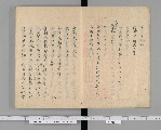 国書データベース