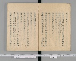 国書データベース 国書データベース