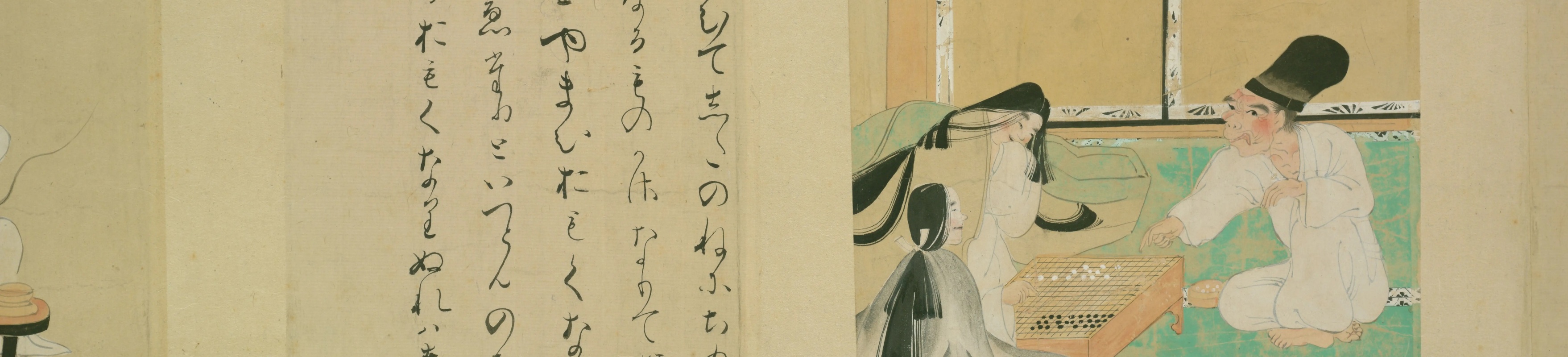 絵巻の印刷 | NDLギャラリー | 国立国会図書館 絵巻の印刷 | NDLギャラリー | 国立国会図書館