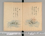 国書データベース