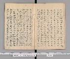 国書データベース