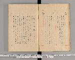 国書データベース