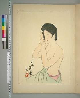 女十題. [2]