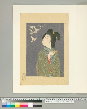 いますがた. [37]