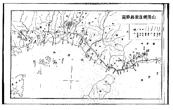 山陽鉄道旅客案内 - Next Digital Library