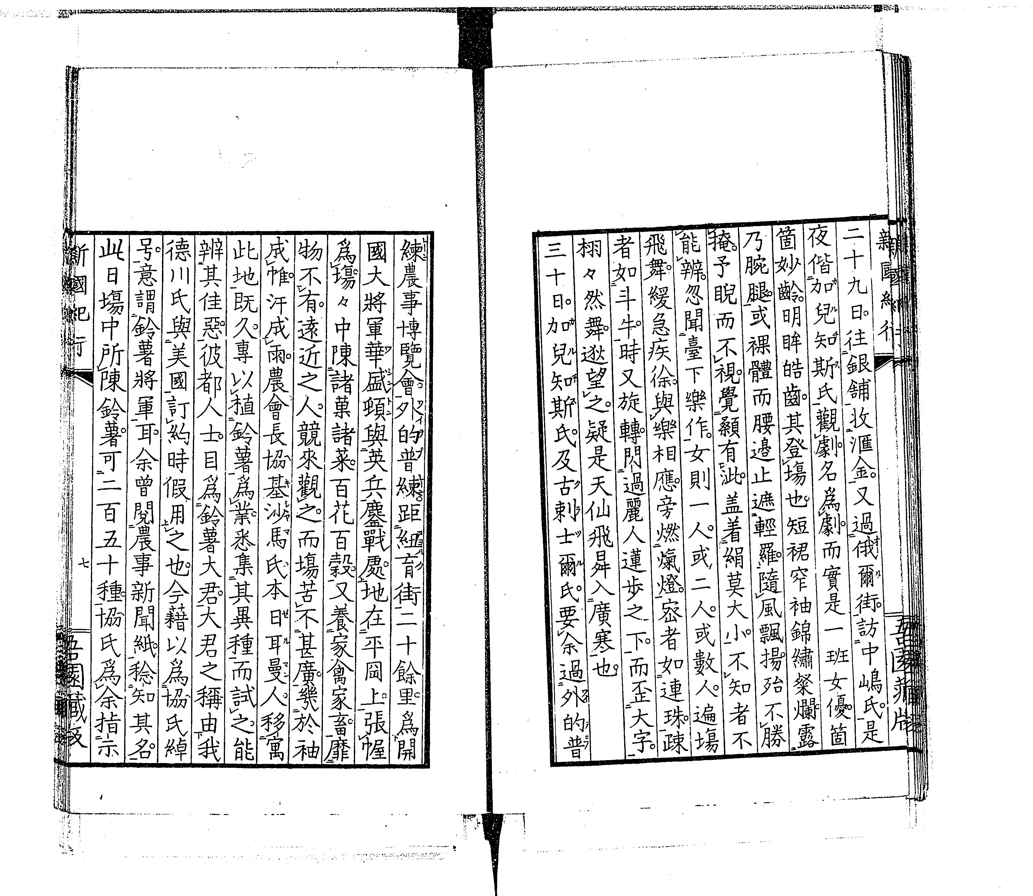 人気沸騰】 【貴重】南洋 トラック 国連 委任統治領 データ可読 発行