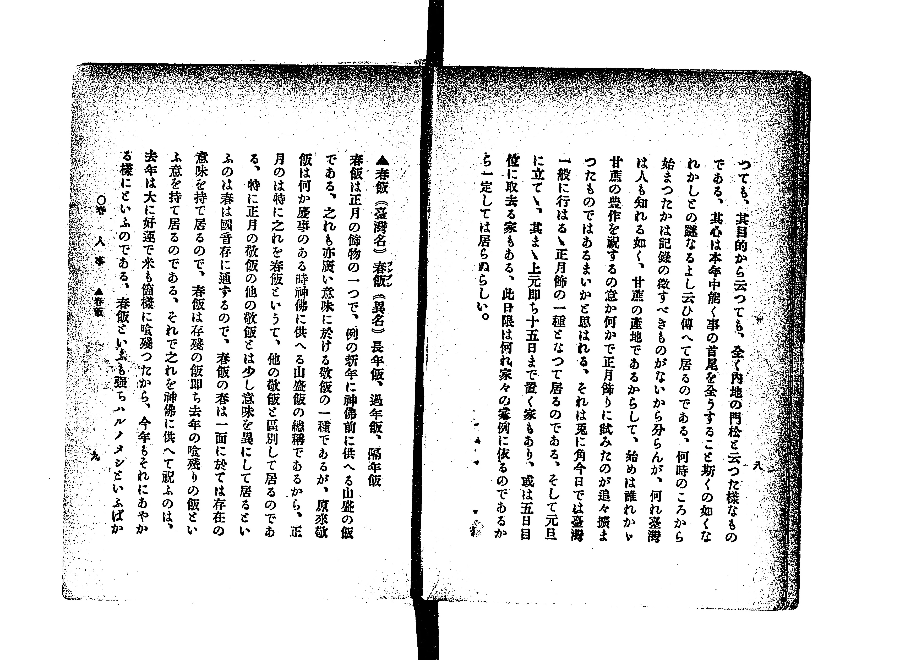 23881672433_2