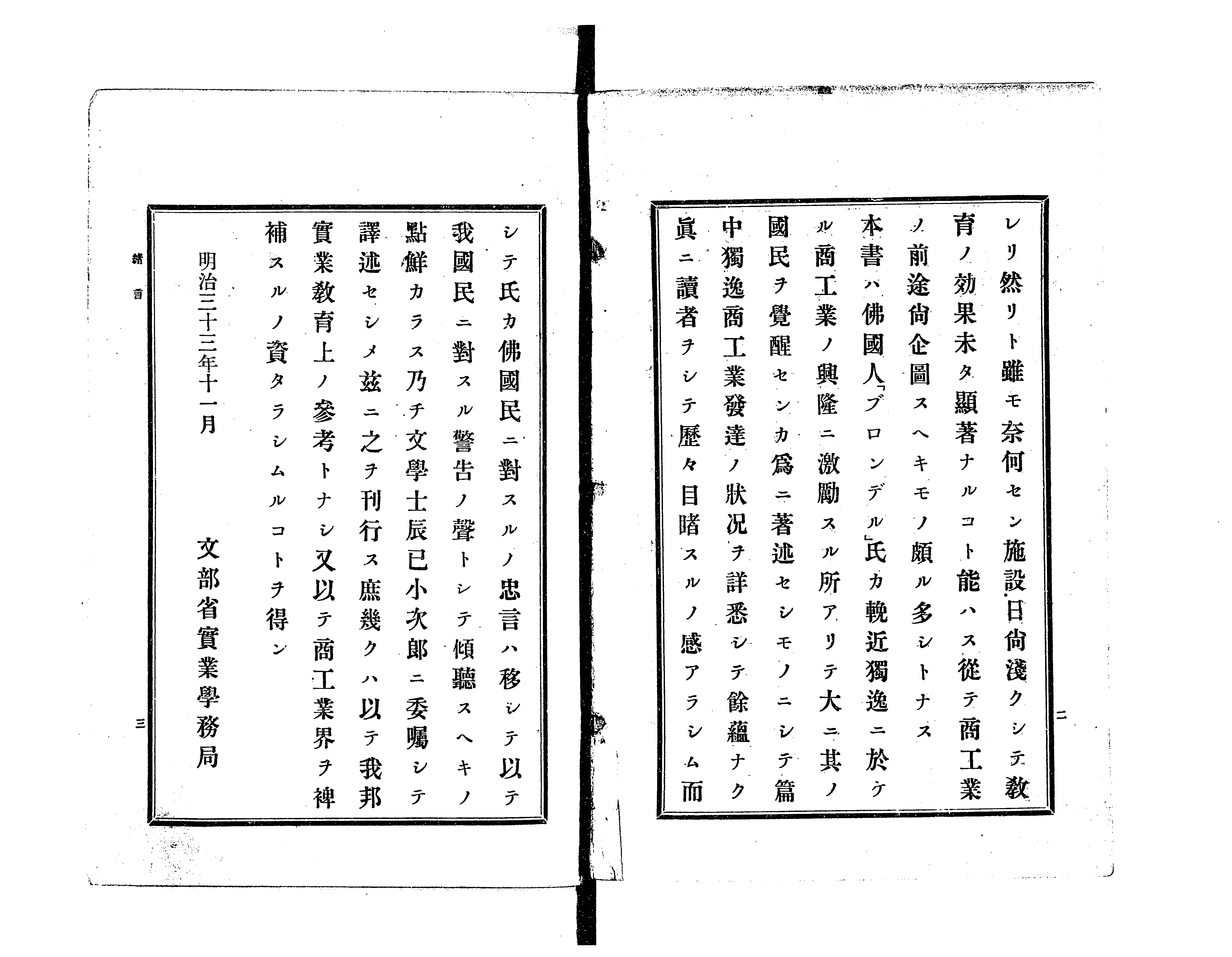非上場株式の評価鑑定集