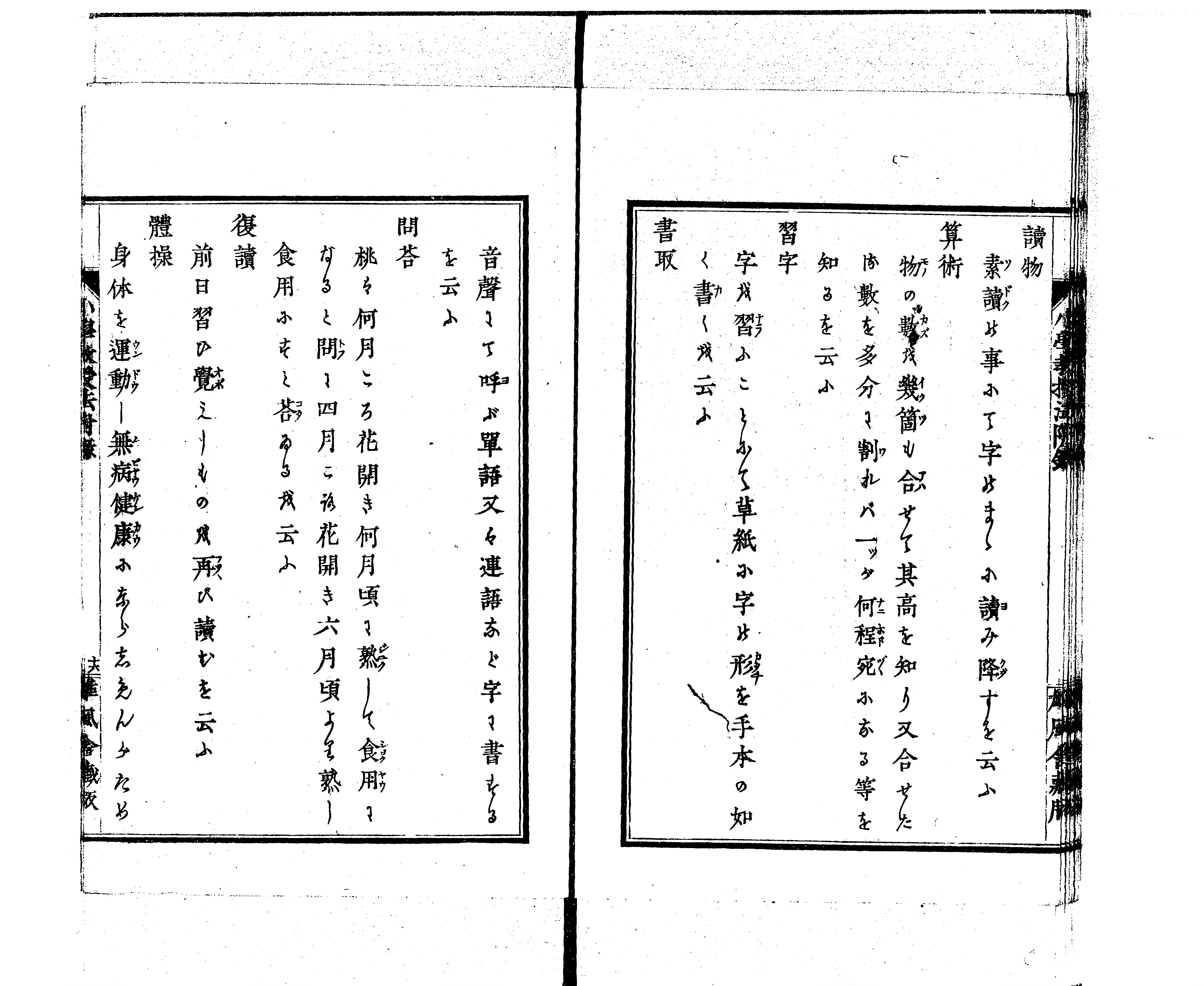 Amazon.co.jp: 図解による法律用語辞典 : 青柳 幸一: 本