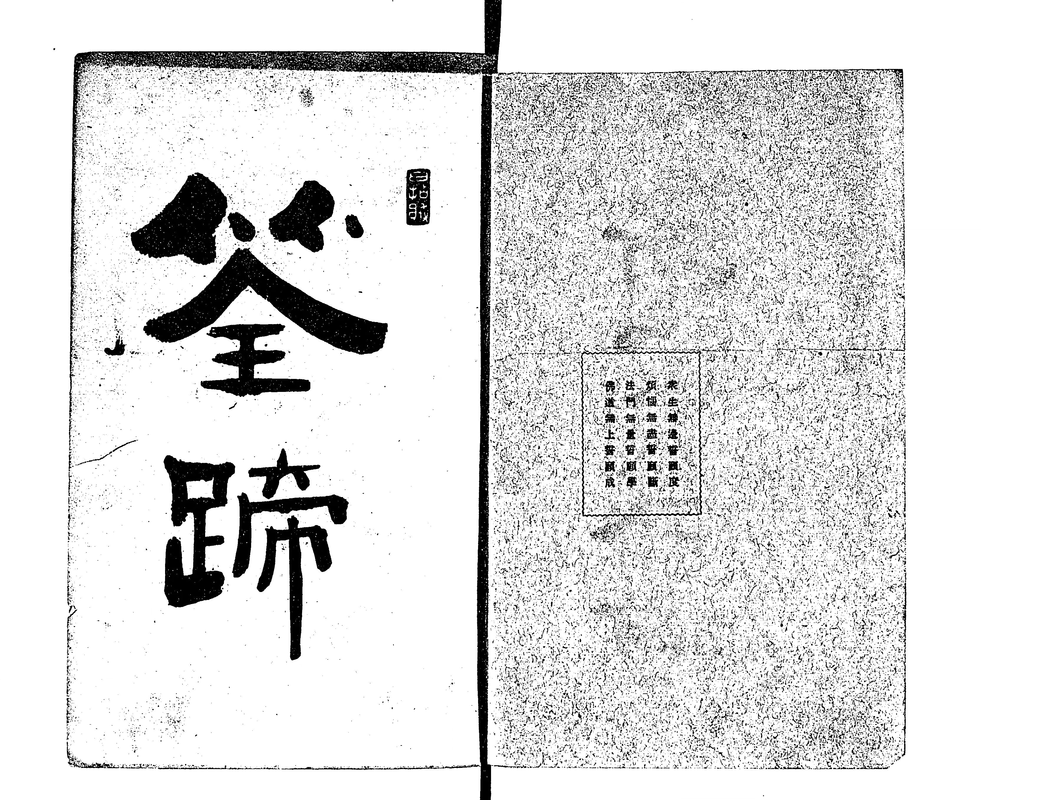 29396114276_2