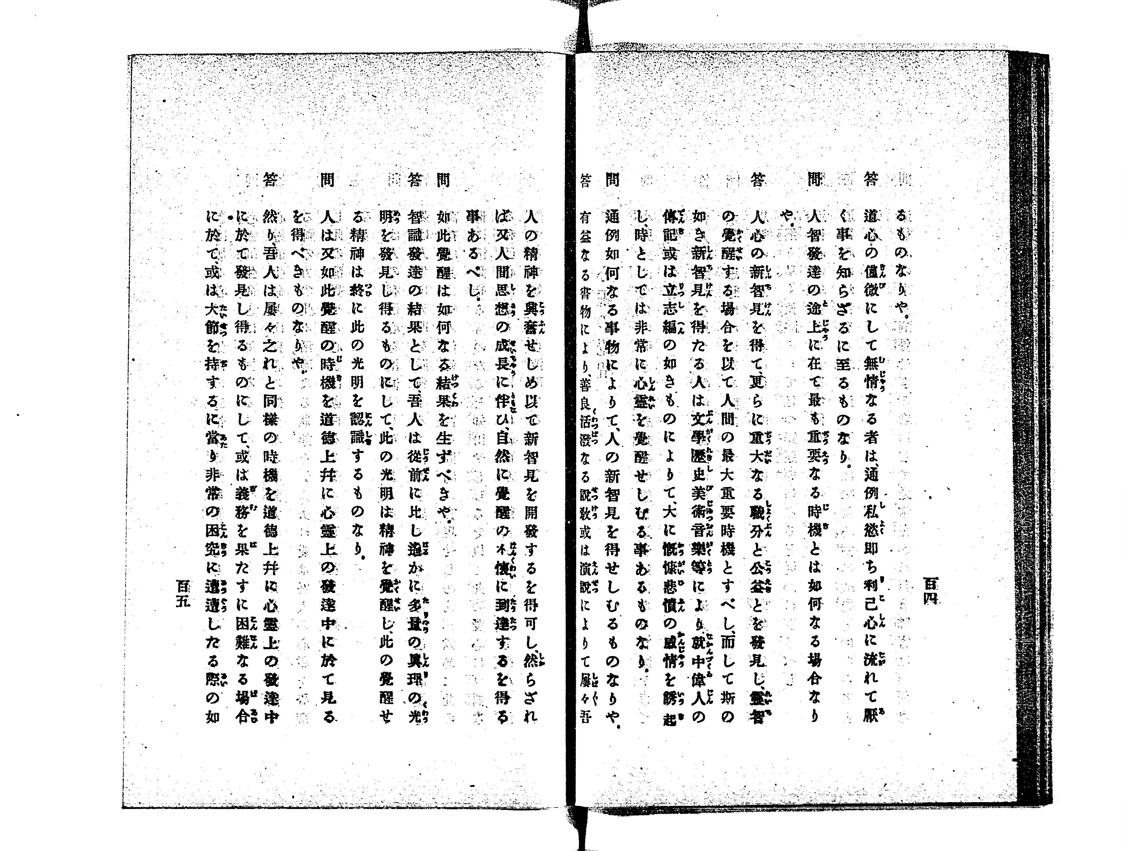 登高自卑 - Next Digital Library
