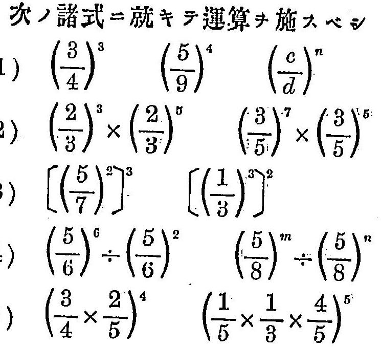 理論応用算数学 - Next Digital Library