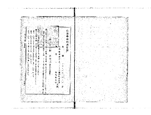 代数学教科書 - Next Digital Library