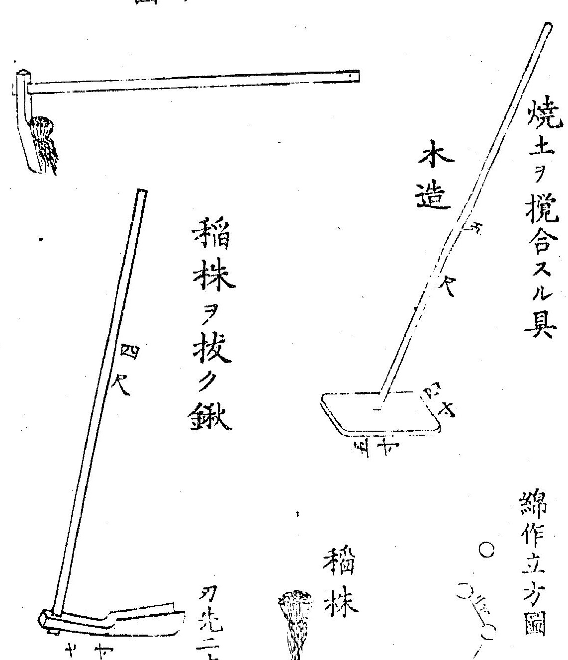 2022年のクリスマスの特別な衣装 焼土肥料興農要録 和書 - faithmtnhd.org