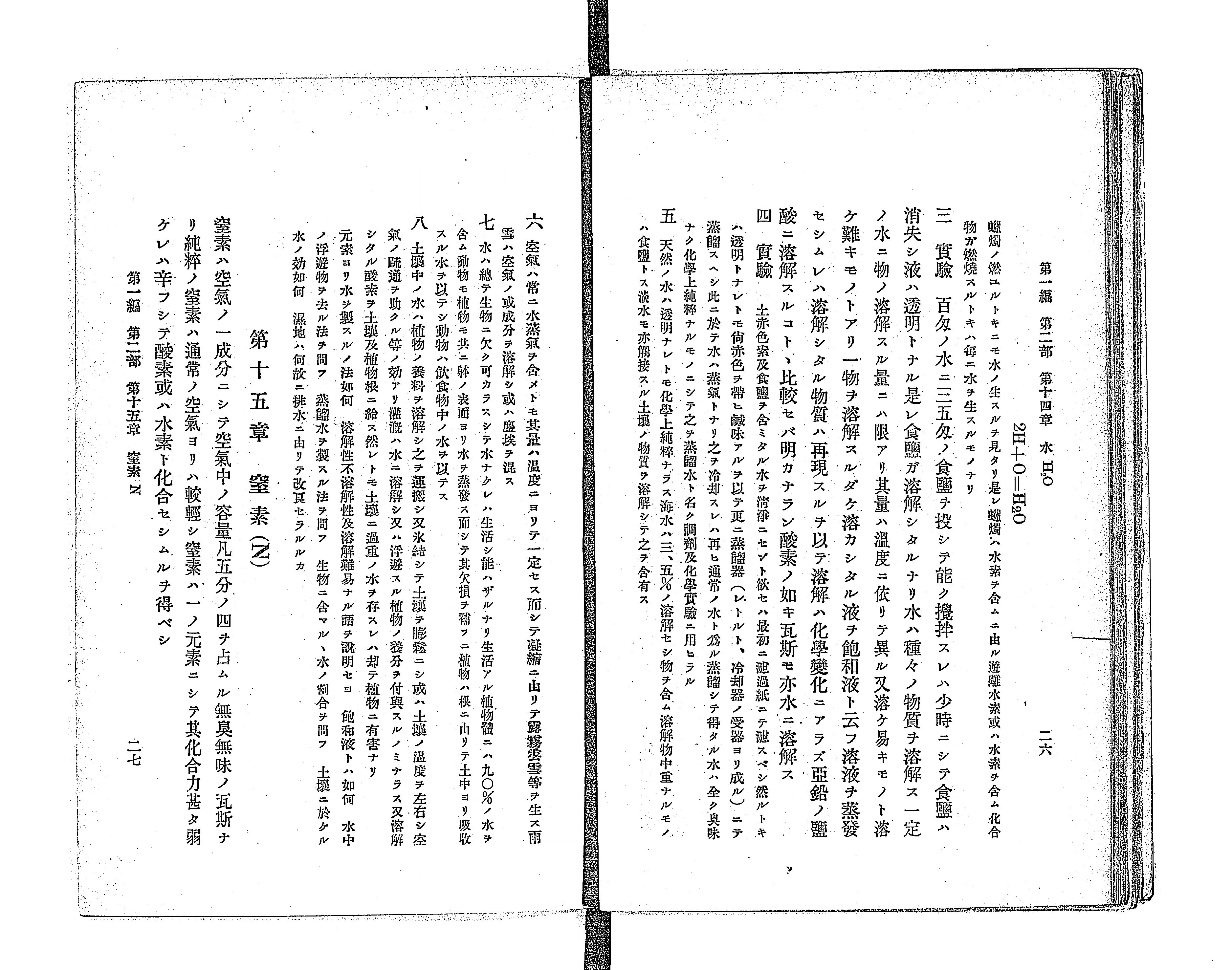 品質は非常に良い 農芸化学 - Next Digital Library 農学
